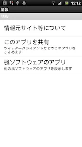 Download アニ番 アニメ番組表アプリ 1 1 0 Apk Apkfun Com