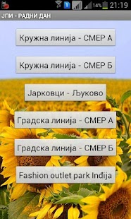 Inđija - Red vožnje Screenshots 4