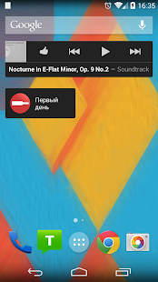 Стоп-алко Screenshots 1