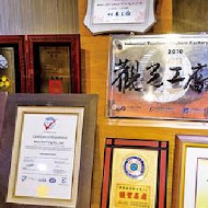 手信坊創意和菓子文化館