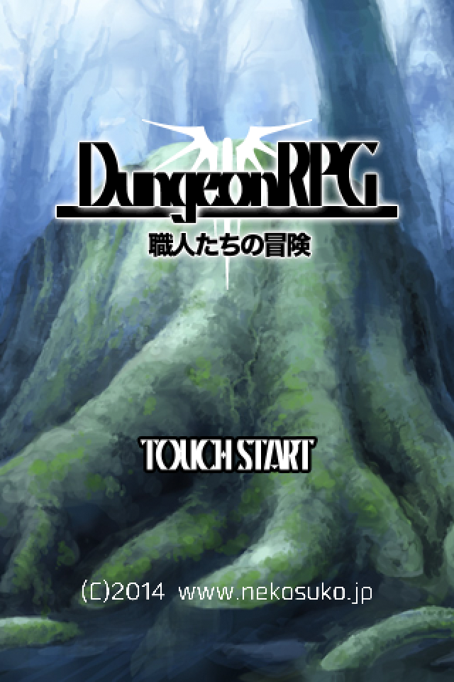 Android application DungeonRPG Craftsmen adventure screenshort