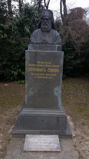 Паметник на Митрополит Симеон Варненски