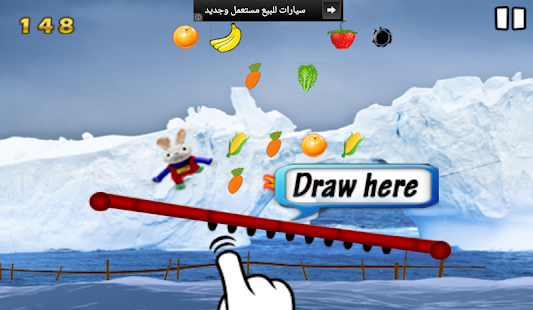 Flying Bunny Harry Screenshots 4