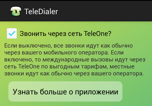 【免費通訊App】TeleDialer-APP點子