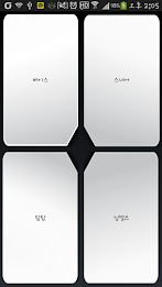 Drumbox by mokwon poster 3