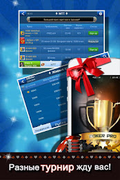 Poker Pro. RU poster 5