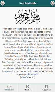 Halal food guide Screenshots 0