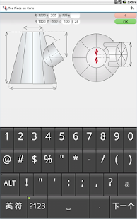  ‪Izoler-Demo‬‏- صورة مصغَّرة للقطة شاشة  