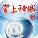 掌上禅城企业版 logo