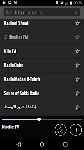 How to install Radio Egypt lastet apk for android