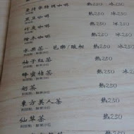 居鳩堂庭園茶屋