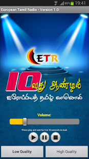 Free ETR FM APK for Android