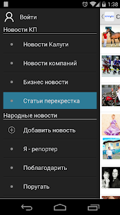 How to download Калужский перекресток 1.9 apk for pc