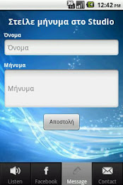 Stoxos FM 99 poster 3