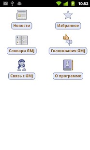How to mod Infox.ru 1.1.3 unlimited apk for laptop