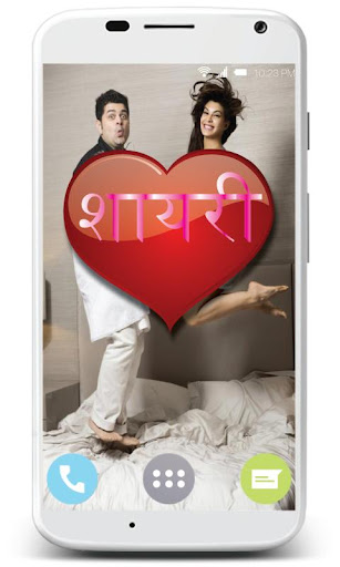 免費下載娛樂APP|Romantic hindi Shayari app開箱文|APP開箱王