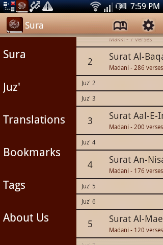 Quran Kareem Screen 2