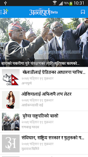 Download Annapurna Post APK for Android