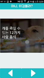 아니, 이걸 몰라? poster 6