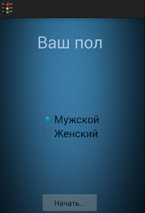 Цветоощущение