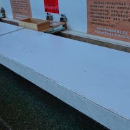 樂山溫泉拉麵