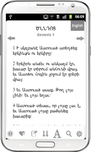 免費下載書籍APP|Armenian Bible Աստուածաշունչ app開箱文|APP開箱王