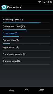 Vocabilis: Учим языки Screenshots 15