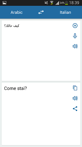 【免費教育App】意大利的阿拉伯语翻译-APP點子