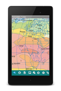 Lastest Географія, 7 кл. APK for Android