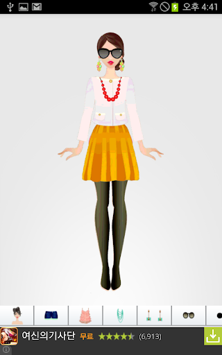 免費下載教育APP|Dress Up Office Lady (Styling) app開箱文|APP開箱王