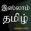 Islam Tamil icon