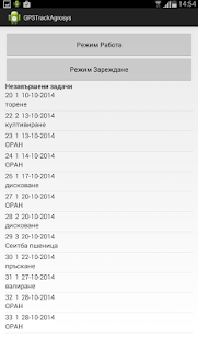 How to download Модул на Агронома patch 1.0.80 apk for pc