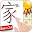 Learn Chinese Mandarin Lite Download on Windows