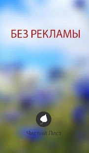 Free Download Петька на даче. Андреев Л. APK for PC