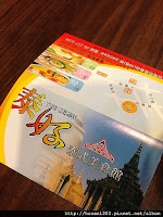 泰好泰式美食館 (已歇業)
