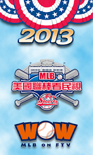 MLB看民視