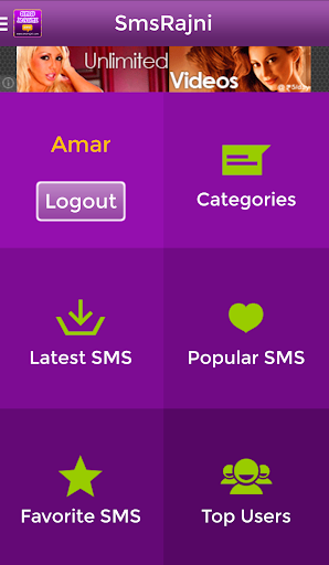 【免費娛樂App】SmsRajni - Free SMS Collection-APP點子