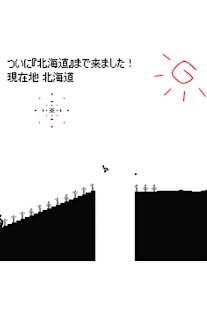 How to install チャリ走 ～全国一周～ 1.6 apk for laptop