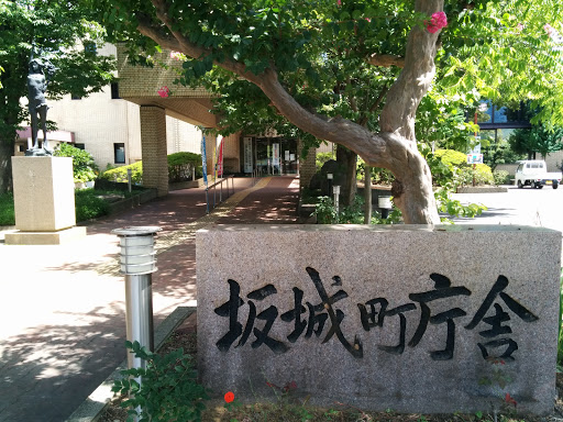 坂城町庁舎