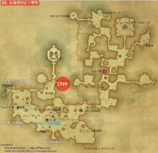 Ff14 討伐手帳map 不滅隊 ランク１ 新生ff１４攻略情報 エオルゼアガイド