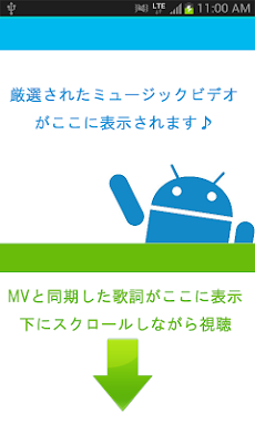 西野カナ 歌詞付音楽navi Androidアプリ Applion