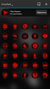 Next Launcher Theme GlowRed Screenshots 3