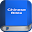 圣经在中国 (简体中文) Chinese Bible Download on Windows