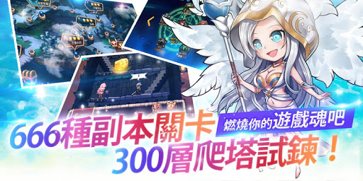 【免費策略App】女神聯盟手遊-APP點子