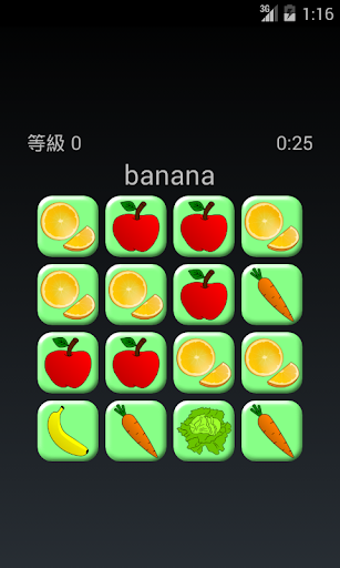 儿童数学乐园app - APP試玩 - 傳說中的挨踢部門