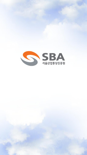 SBA 데모