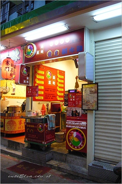飯館兒