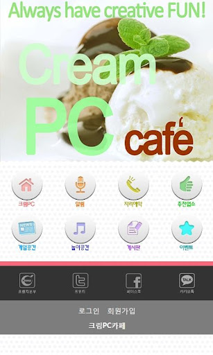 【免費生活App】크림PC카페-APP點子