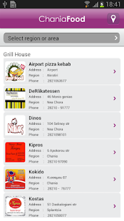 Chania Food Screenshots 11