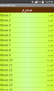 Uroos Mubarak Screenshots 1